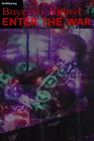 Enter the War's poster image