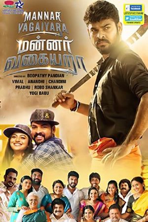 Mannar Vagaiyara's poster