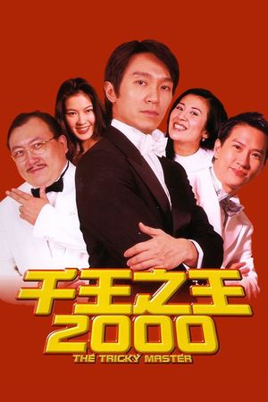 The Tricky Master's poster