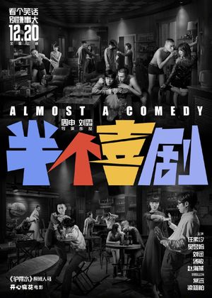 Almost a Comedy's poster
