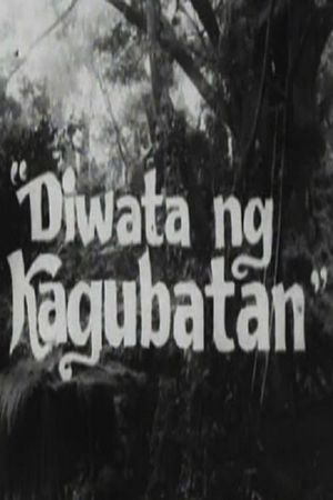 Diwata ng kagubatan's poster