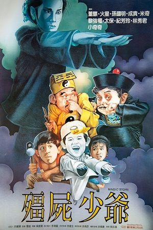 Magic Story's poster