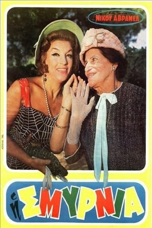 The Woman from Smyrna's poster