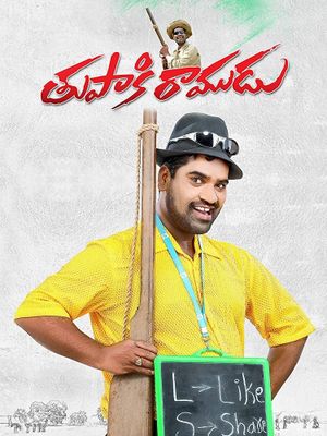 Thupaki Ramudu's poster