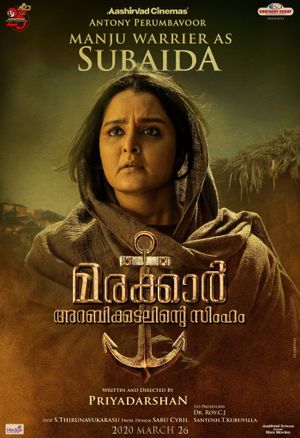 Marakkar: Lion of the Arabian Sea's poster