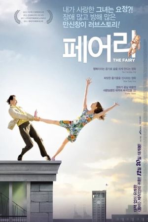 The Fairy's poster