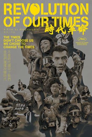 Revolution of Our Times's poster