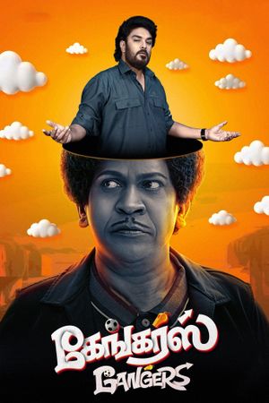 Gangers's poster