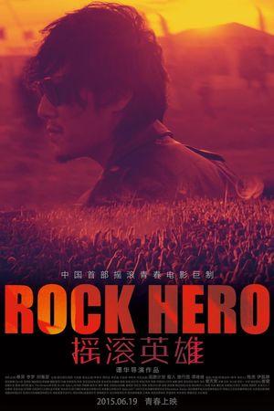 Rock Hero's poster