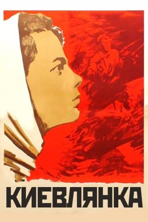 Kievlyanka's poster