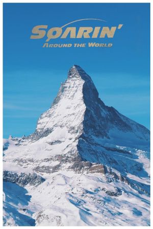 Soarin' Around the World's poster