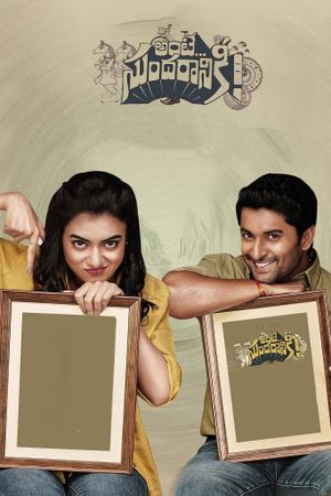 Ante Sundharaniki's poster