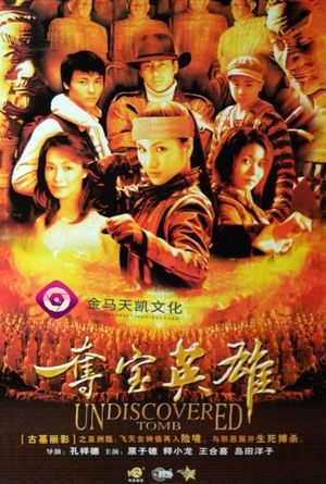 Undiscovered Tomb's poster