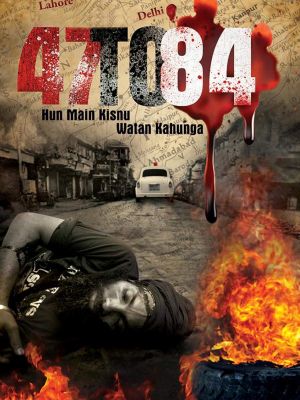 47 to 84: Hun Main Kisnu Watan Kahunga's poster