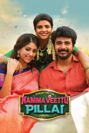Namma Veettu Pillai's poster
