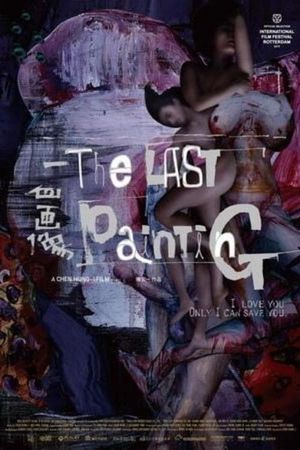 The Last Painting's poster