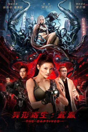 The Captives's poster
