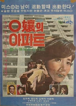 Miss O's Apt's poster