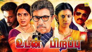 Udanpirappu's poster