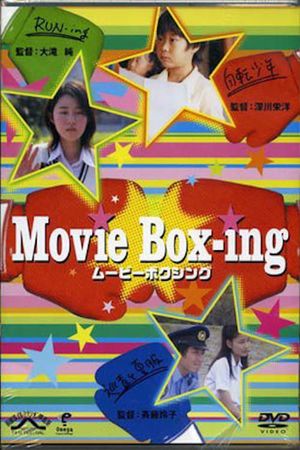 Movie box-ing's poster