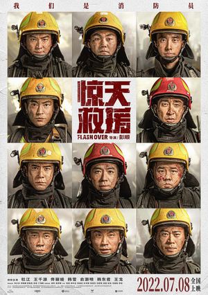 Flashover's poster