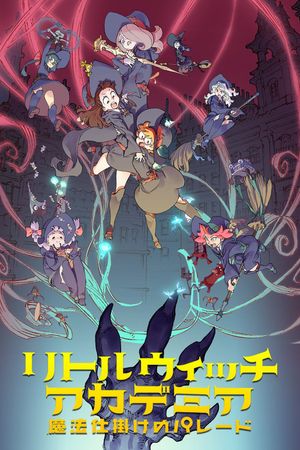 Little Witch Academia: The Enchanted Parade's poster