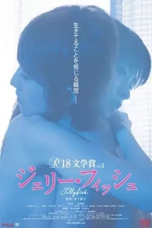 Jellyfish's poster