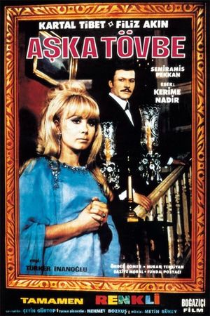 Love No More's poster