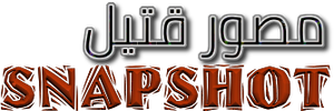Mesawar Qateel's poster