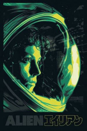 Alien's poster