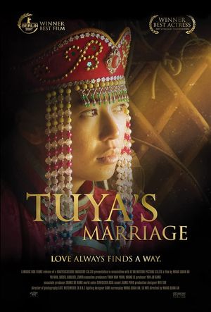 Tuya's Marriage's poster