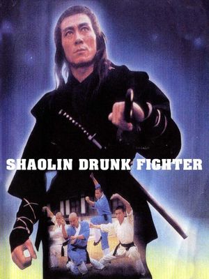 Shaolin Drunk Fighter's poster