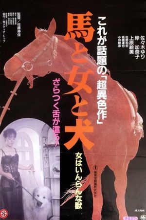 Ruff Sex's poster