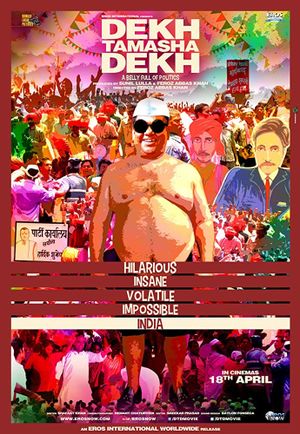 Dekh Tamasha Dekh's poster