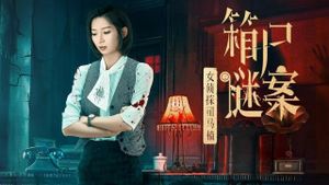 Once Upon a Time in China's poster