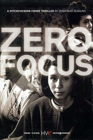 Zero Focus's poster