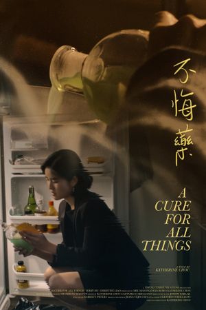 A Cure for All Things's poster