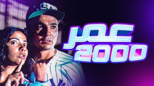 Umar 2000's poster
