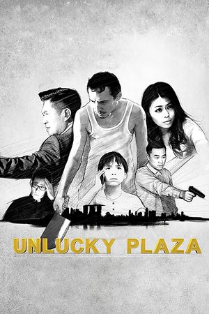 Unlucky Plaza's poster