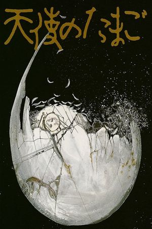 Angel's Egg's poster
