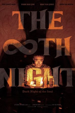 The 8th Night's poster
