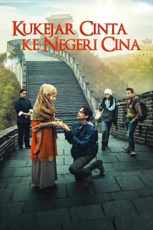 Kukejar Cinta ke Negeri Cina's poster