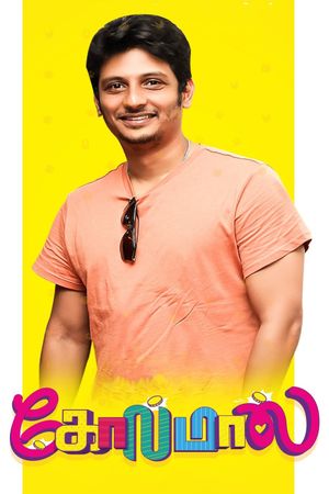 Golmaal's poster