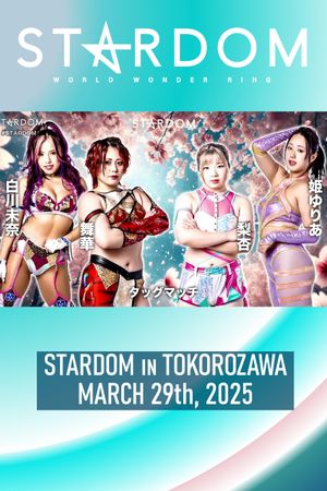 STARDOM in Tokorozawa • 3.29.2025's poster