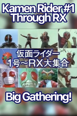 Kamen Rider 1 through RX: Big Gathering's poster