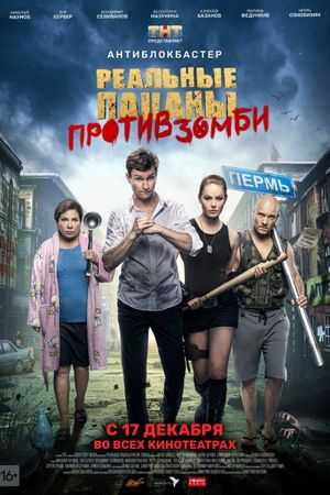 Realnye patsany protiv zombi's poster