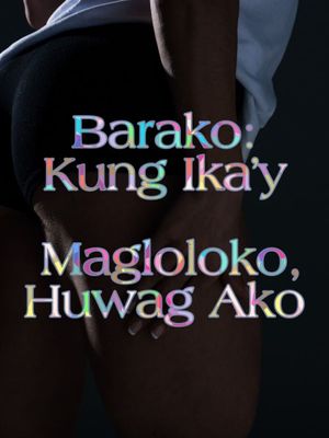 Barako's poster
