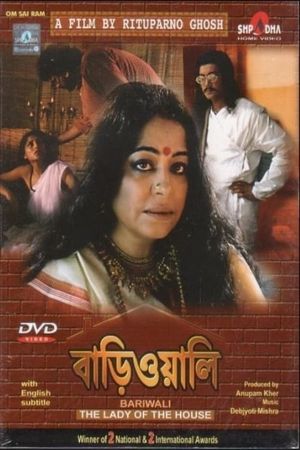 The Lady of the House's poster
