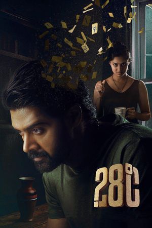 28 Degree Celsius's poster