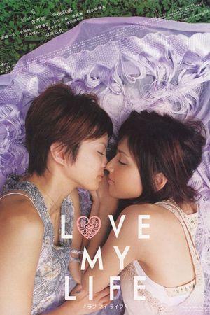Love My Life's poster